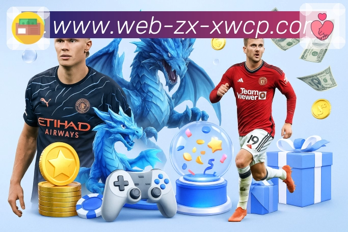 中国体彩网官方首页